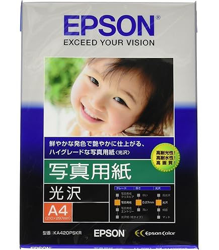 Amazon | エプソン EPSON 写真用紙クリスピアA4 20枚 KA420SCKR